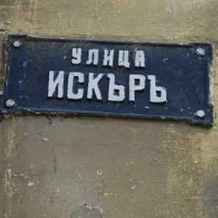 Hip, Cosmopolitan Gem In The Heart Of By Flat Mаnager Apartmán