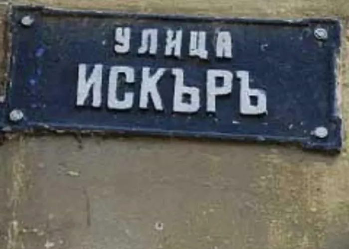 Hip, Cosmopolitan Gem In The Heart Of By Flat Mаnager Appartamento